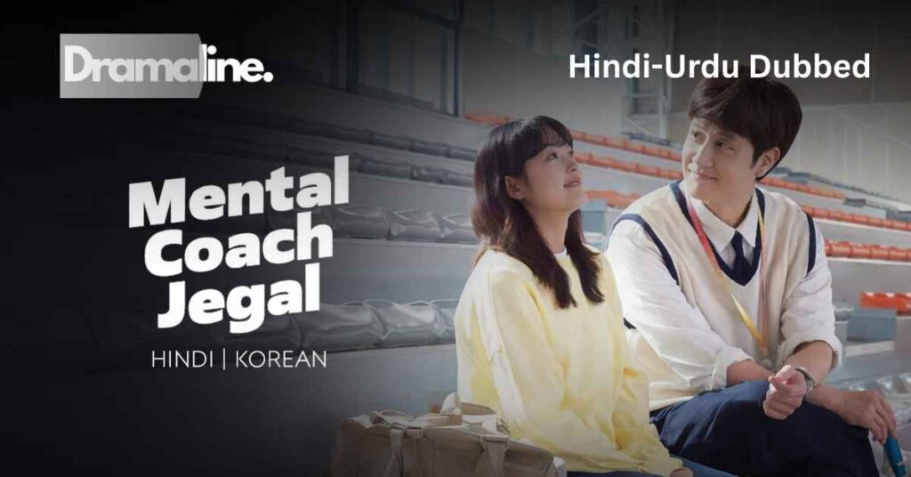Mental Coach Jegal (HINDI DUBBED) | DramaLine | complete