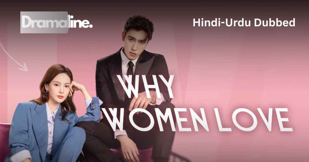 Why Women Love (HINDI DUBBED) | DramaLine | complete Watch