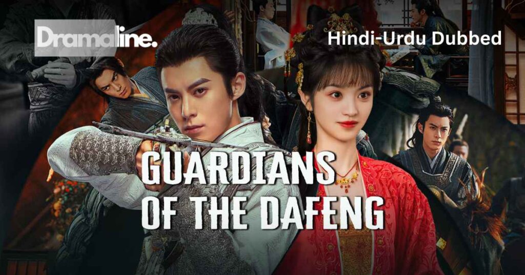 Guardians of the Dafeng (HINDI DUBBED) | DramaLine | complete