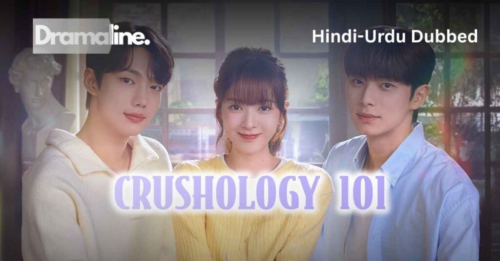 Crushology 101 (HINDI DUBBED) | DramaLine | complete