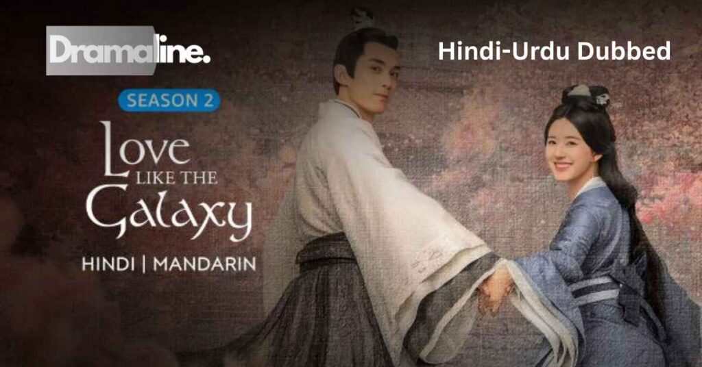 Love Like the Galaxy Season 2 (HINDI DUBBED) | DramaLine | complete