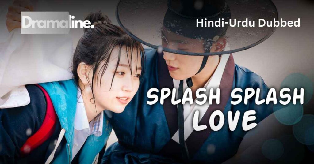 Splash Splash Love (HINDI DUBBED) | DramaLine | complete