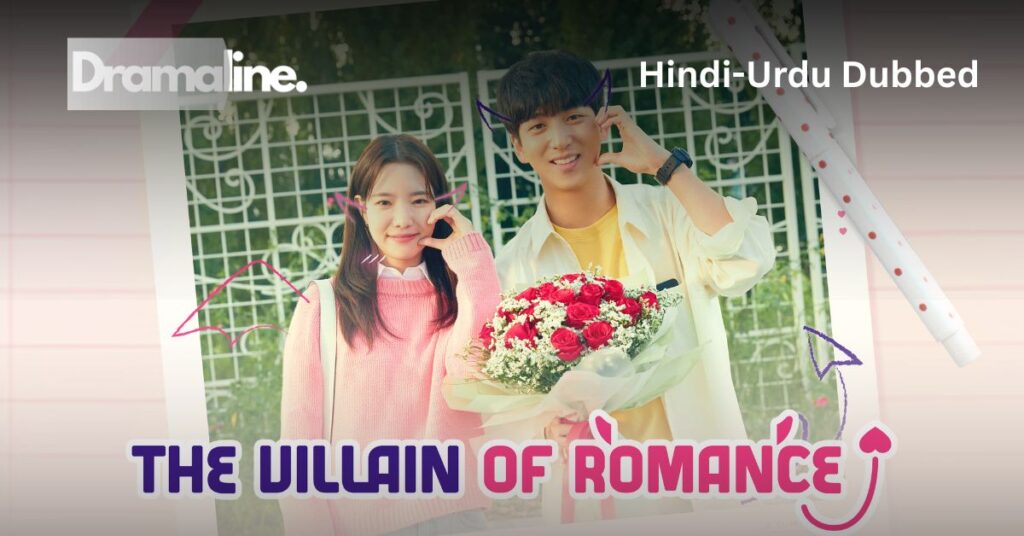 The Villain of Romance (HINDI DUBBED) | DramaLine | complete