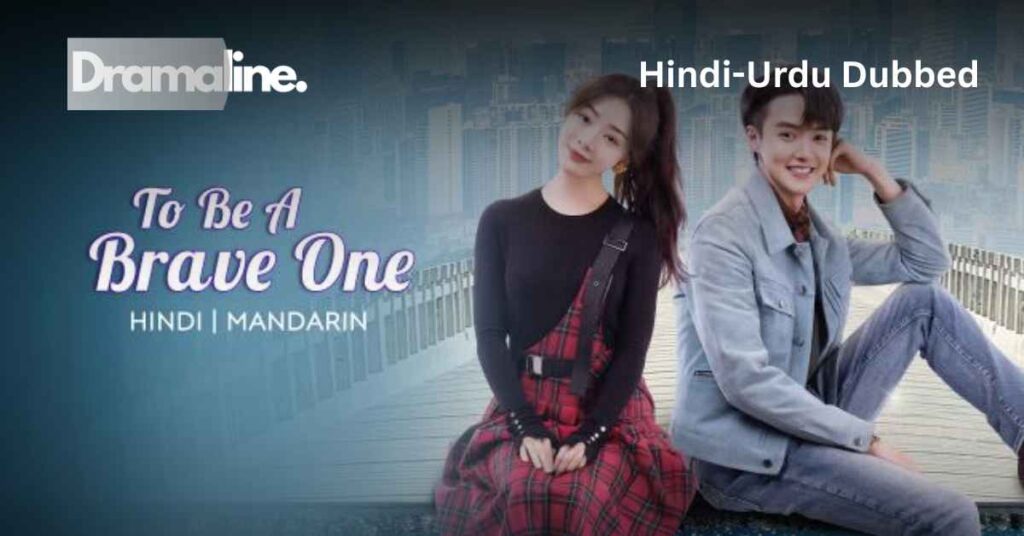 To Be a Brave One (HINDI DUBBED) | DramaLine | complete