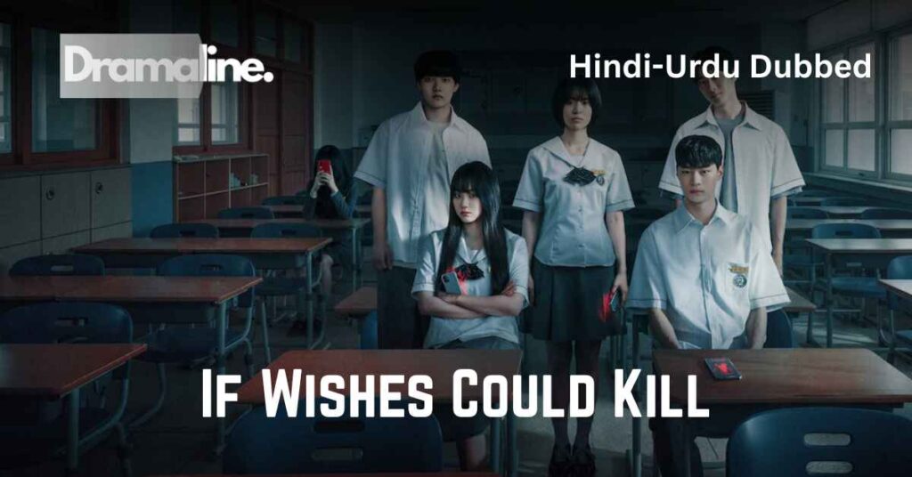 If Wishes Could Kill (HINDI DUBBED) | DramaLine | complete