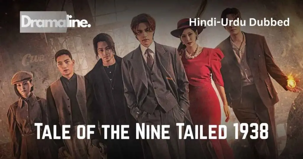 Tale of the Nine Tailed 1938 | ep3 (HINDI DUBBED) | DramaLine | complete