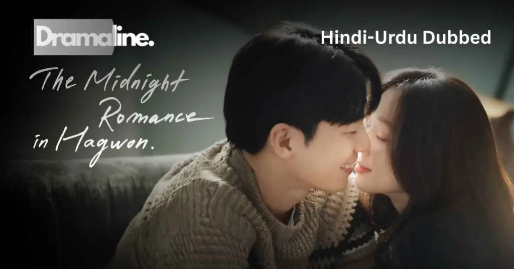 The Midnight Romance in Hagwon (HINDI DUBBED) | DramaLine | complete